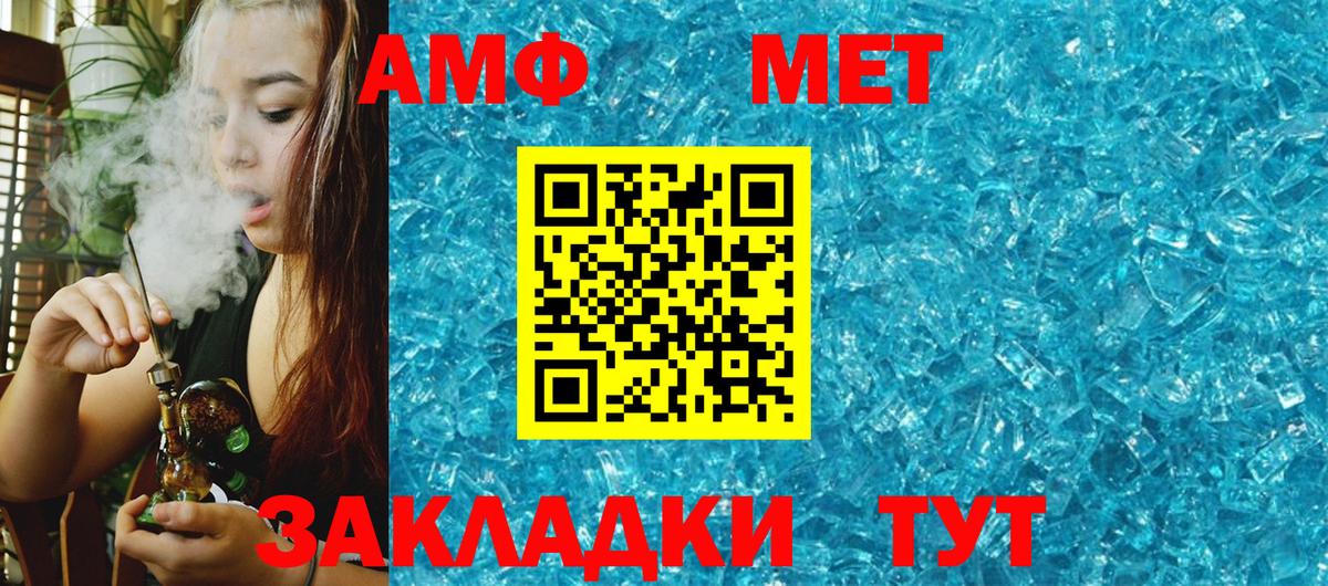 Брянск  АМФ Premium  АМФ  Вход с VPN 