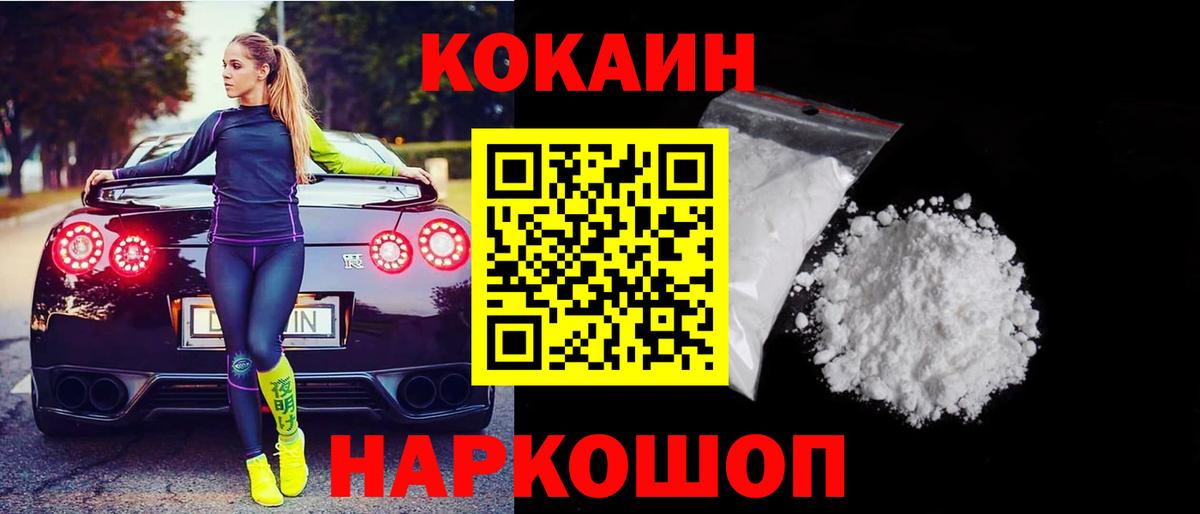 Брянск  Кокаин Боливия  Вход с VPN 