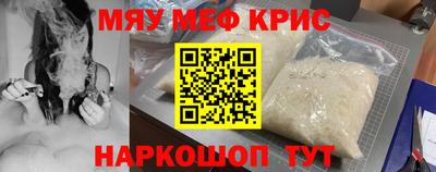 альфа пвп Брянск