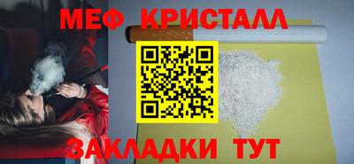 COCAINE Боровичи