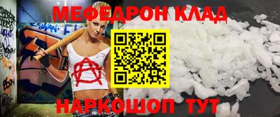 COCAINE Боровичи