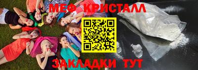 альфа пвп Брянск