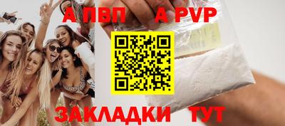 гашишное масло Братск