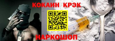 COCAINE Боровичи