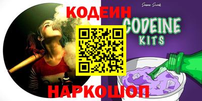 альфа пвп Брянск