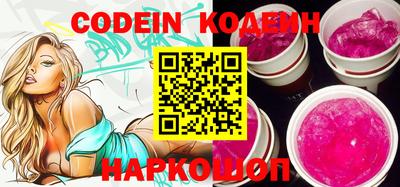 COCAINE Боровичи