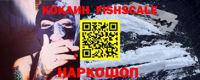 альфа пвп Брянск