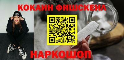 COCAINE Боровичи