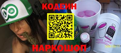 гашишное масло Братск