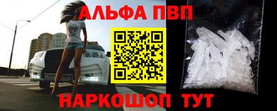 гашишное масло Братск