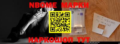 гашишное масло Братск