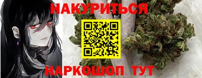 гашишное масло Братск