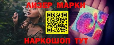 COCAINE Боровичи