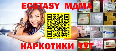 гашишное масло Братск
