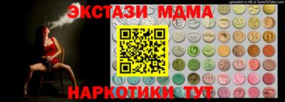 гашишное масло Братск