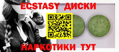 альфа пвп Брянск
