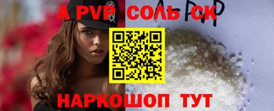 COCAINE Боровичи