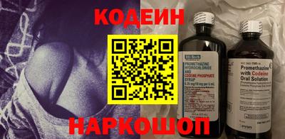альфа пвп Брянск