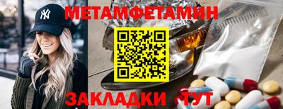 гашишное масло Братск