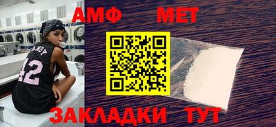 гашишное масло Братск