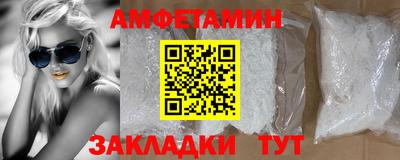 альфа пвп Брянск