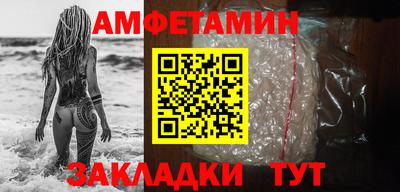 COCAINE Боровичи