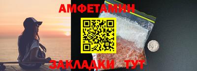 альфа пвп Брянск