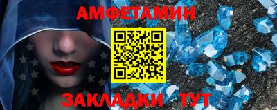 гашишное масло Братск