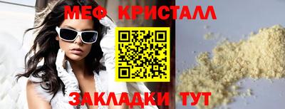 COCAINE Боровичи