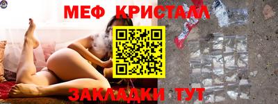 альфа пвп Брянск