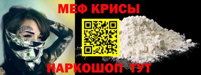 COCAINE Боровичи