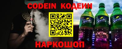 COCAINE Боровичи