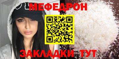 гашишное масло Братск