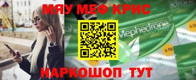 COCAINE Боровичи