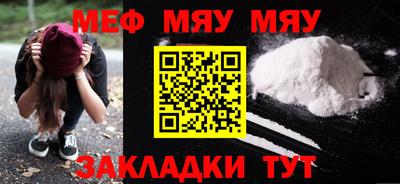 альфа пвп Брянск