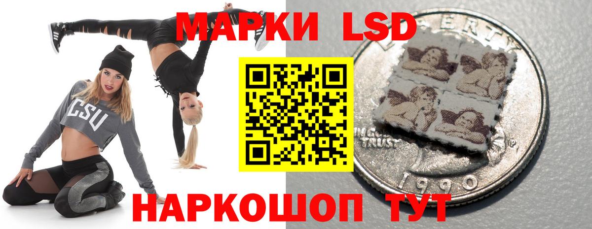 ЛСД экстази кислота Брянск