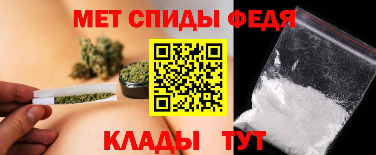 Брянск  Метамфетамин  Вход с VPN  Первитин Methamphetamine 