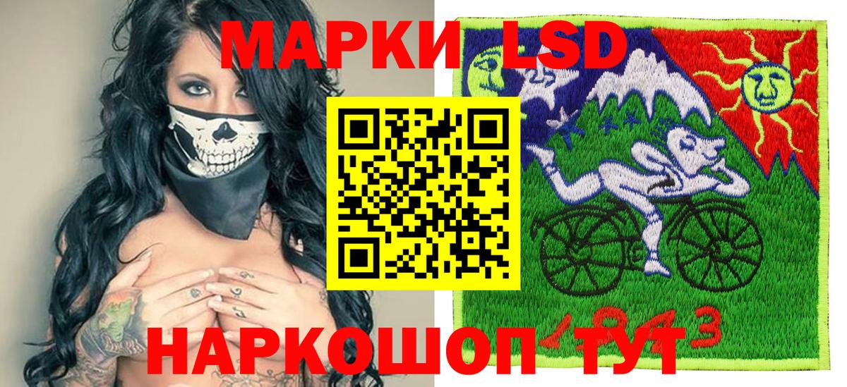 Брянск  Марки NBOMe 1,8мг  Марки NBOMe 1,8мг  Вход с VPN 
