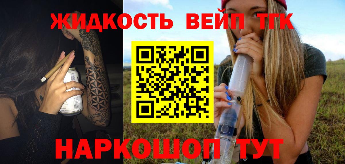 Дистиллят ТГК Wax Брянск