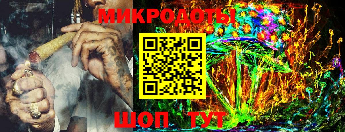 купить  цена  Псилоцибиновые грибы Magic Shrooms  Вход с VPN  Брянск 