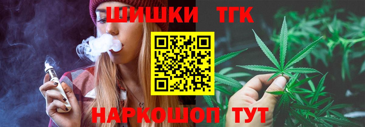 Бошки марихуана SATIVA & INDICA Брянск