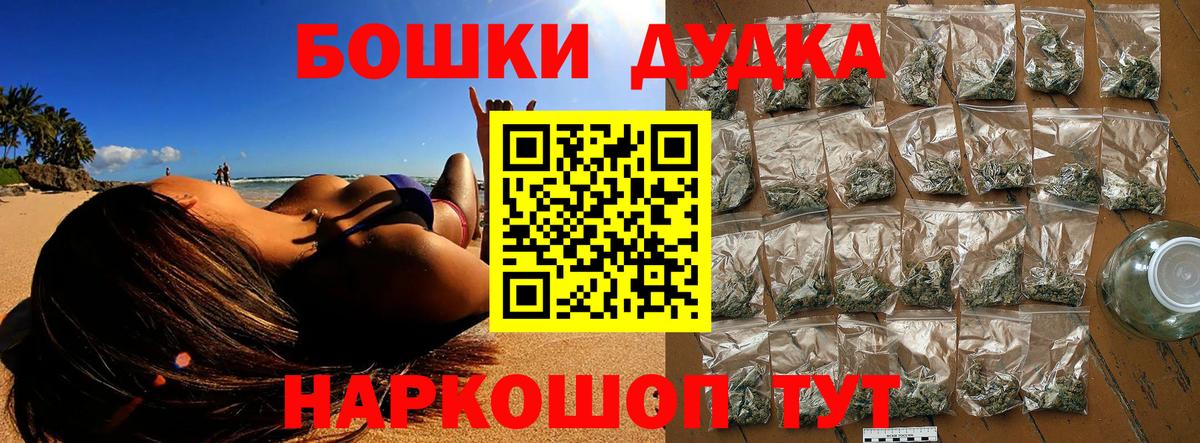 Бошки марихуана конопля  Вход с VPN  Бошки марихуана индика  Марихуана Amnesia  Брянск 